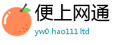 2025新澳门天天精准大全谜语属2025年免费资料大全最新版本